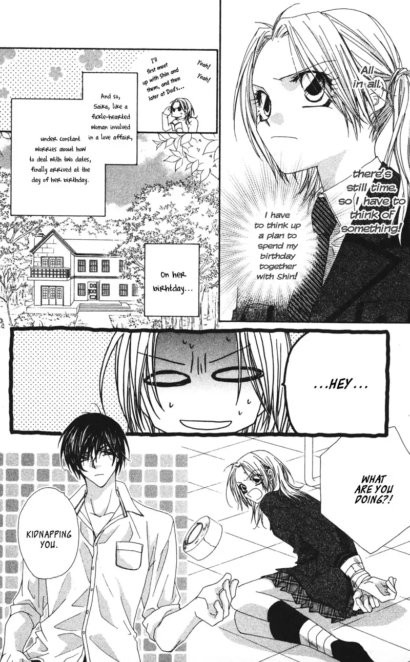 Lovey Dovey Chapter 11 15